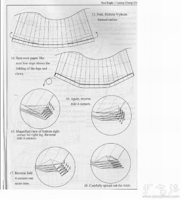老鷹折紙 -  rpnrmr.com