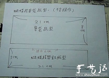 蝴蝶結(jié)筆袋的制作方法 -  rpnrmr.com