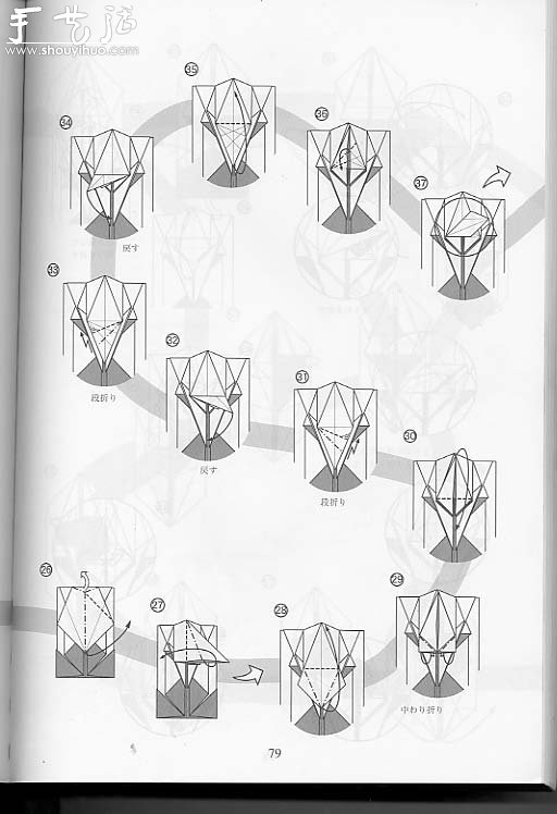 奶牛折紙方法教程 -  rpnrmr.com