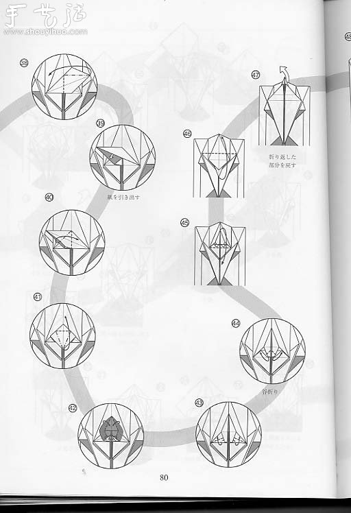 奶牛折紙方法教程 -  rpnrmr.com