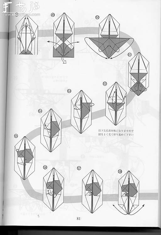 奶牛折紙方法教程 -  rpnrmr.com