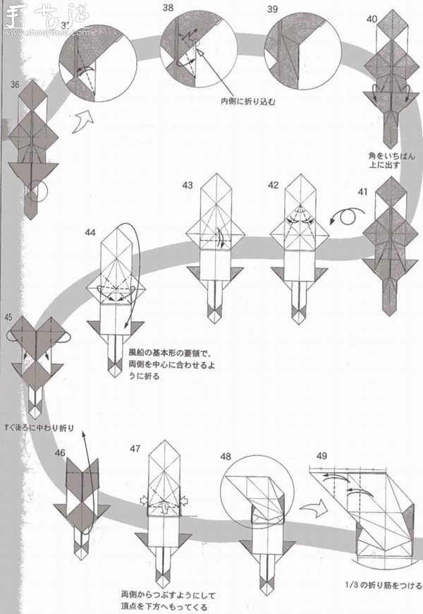 可愛老鼠的手工折紙方法 -  rpnrmr.com