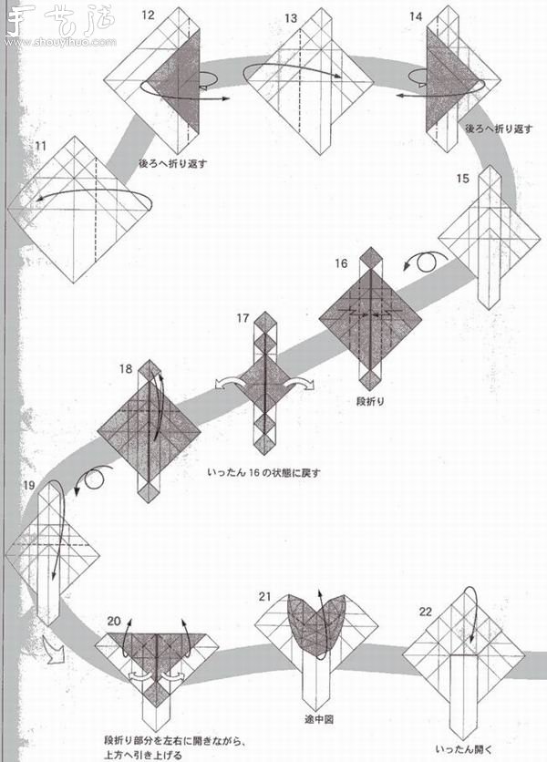 可愛老鼠的手工折紙方法 -  rpnrmr.com