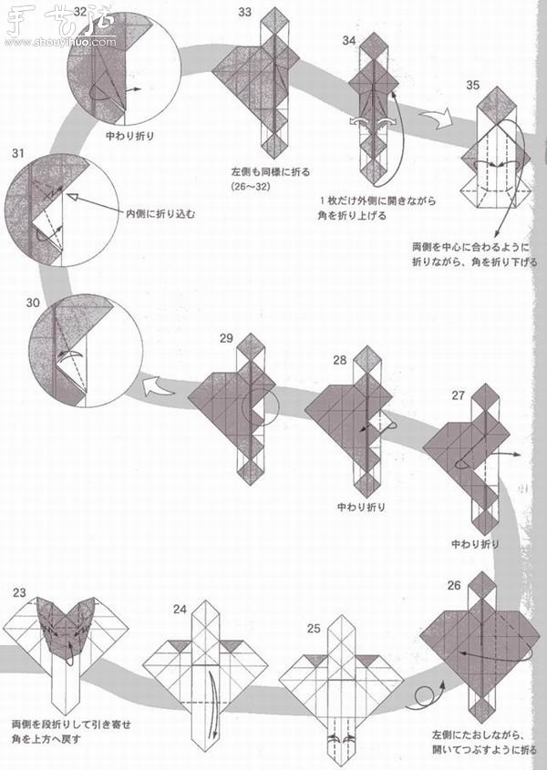 可愛老鼠的手工折紙方法 -  rpnrmr.com
