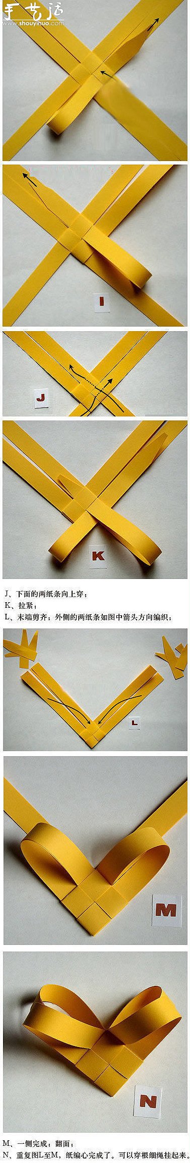 漂亮立體的心形折紙圖解教程 -  rpnrmr.com
