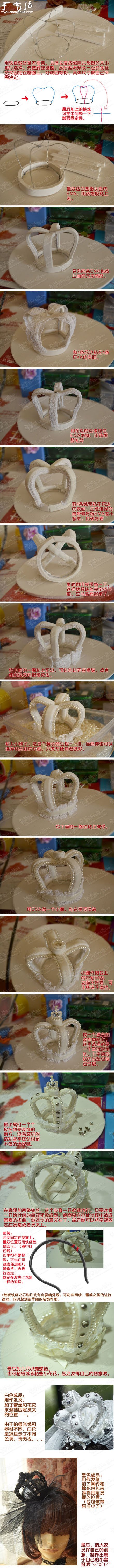 鐵絲手工制作小皇冠的方法 -  rpnrmr.com
