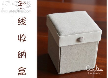 漂亮針線(xiàn)收納盒的手工制作方法 -  rpnrmr.com