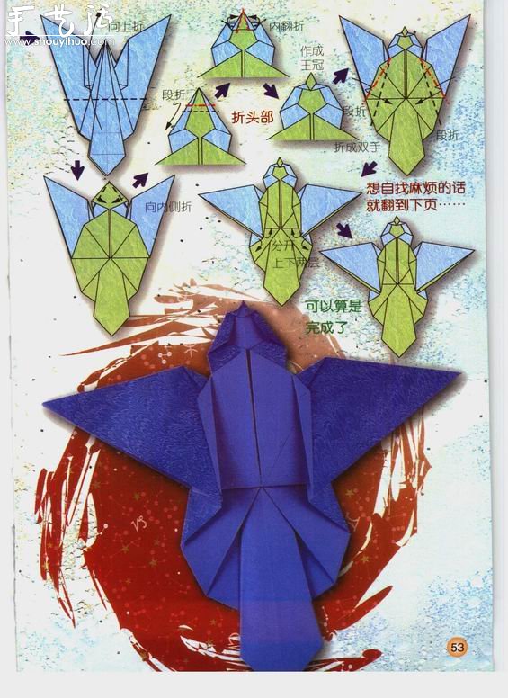 星座處女座手工折紙方法 -  rpnrmr.com