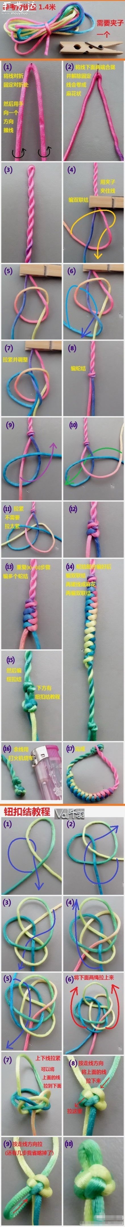 漂亮蛇紋手鏈的編織方法圖解教程 -  rpnrmr.com