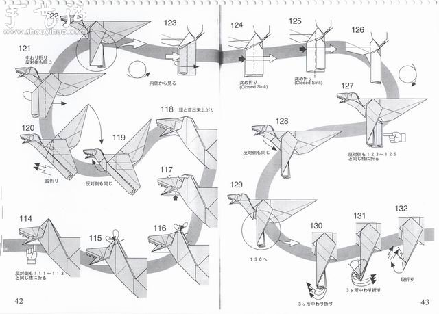 暴龍折紙方法 -  rpnrmr.com