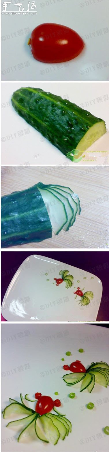 黃瓜和小番茄DIY精美拼盤背景的方法 -  rpnrmr.com