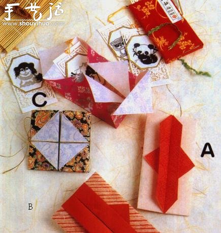 “中國(guó)封”折法方法 -  rpnrmr.com
