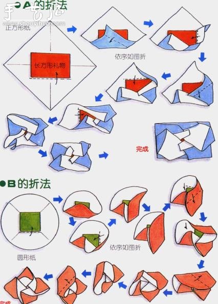 信封折出含苞待放花朵效果的折紙教程 -  rpnrmr.com