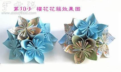立體櫻花花簇的手工折紙教程 -  rpnrmr.com
