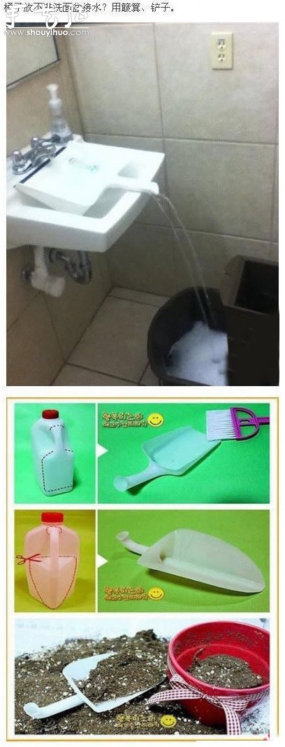 生活達人的奇思妙招 -  rpnrmr.com