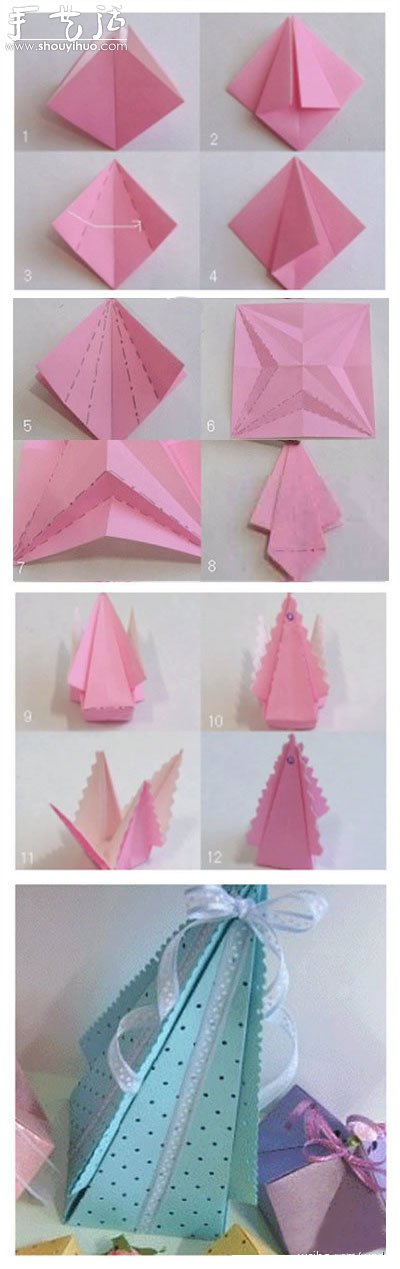 三角形塔狀禮品包裝盒手工制作方法 -  rpnrmr.com