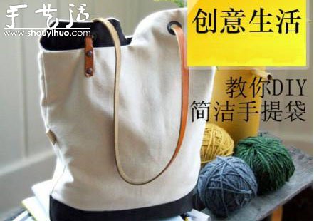 女式手提袋的手工制作教程 -  rpnrmr.com