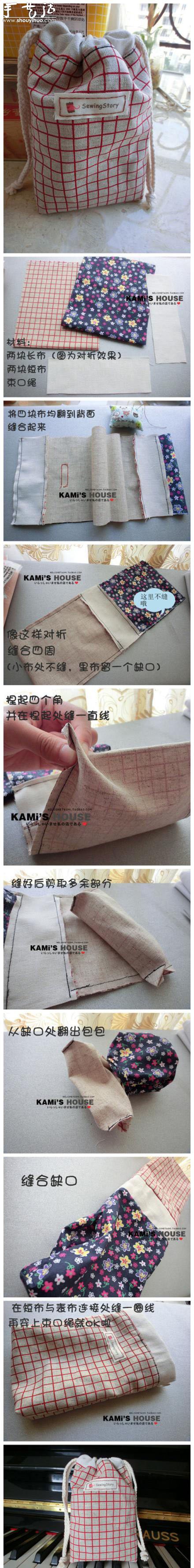 束口袋的布藝手工制作教程 -  rpnrmr.com