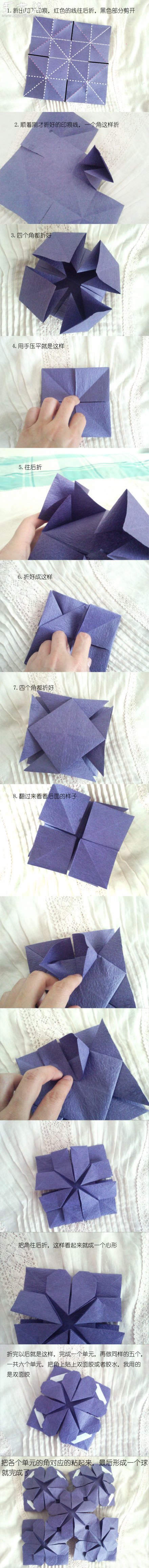 美麗的折紙花球制作教程 -  rpnrmr.com
