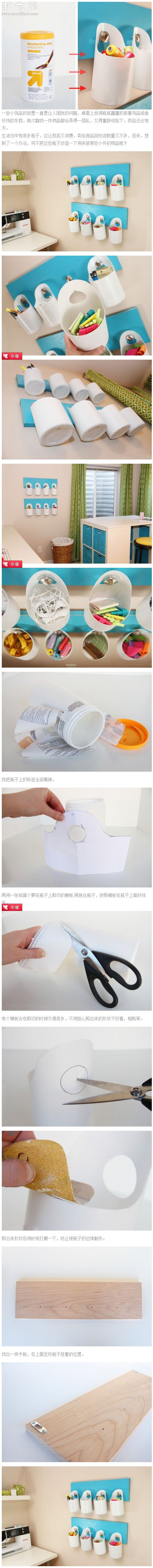 廢棄塑料瓶和木板制作壁掛收納的方法 -  rpnrmr.com