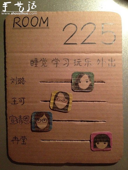 廢棄硬紙板制作的創(chuàng)意女生寢室門牌 -  rpnrmr.com