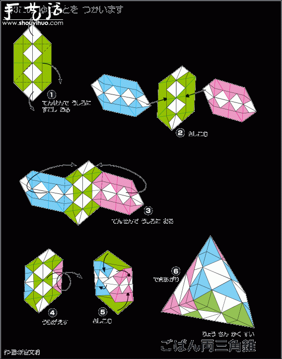 三角插原理組合制作金字塔的折紙教程 -  rpnrmr.com