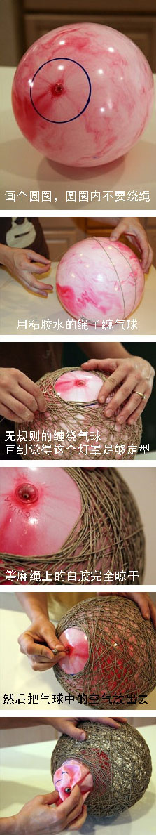 氣球和麻繩制作創(chuàng)意吊燈的方法 -  rpnrmr.com