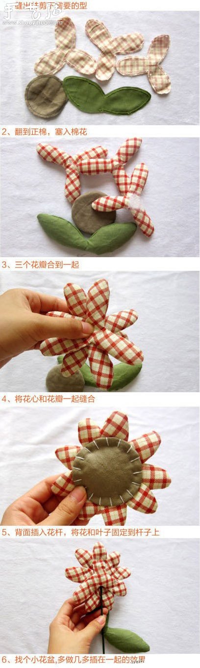 手工制作布藝向日葵盆景教程 -  rpnrmr.com