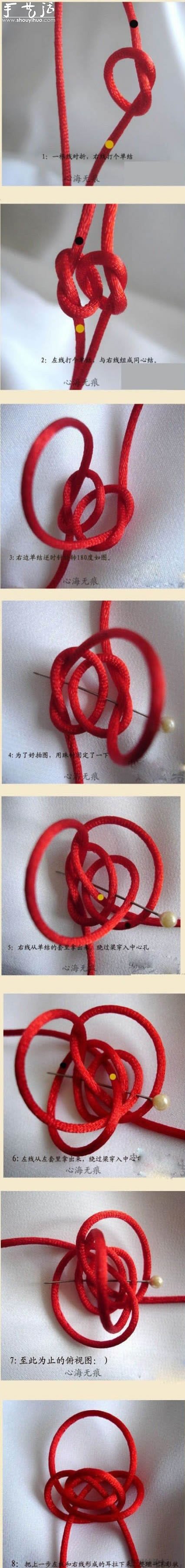 紅豆結(jié)的手工編織教程 -  rpnrmr.com