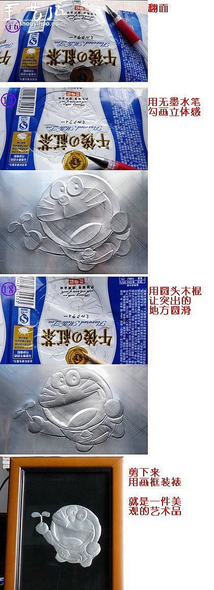易拉罐立體浮雕制作方法 -  rpnrmr.com