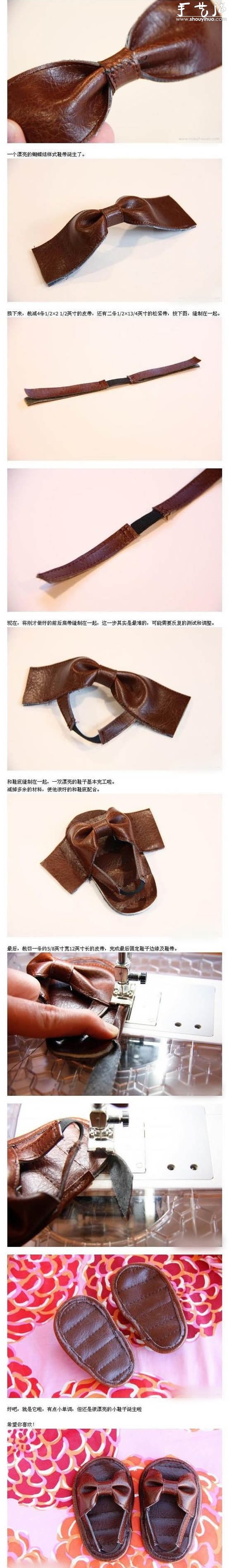 寶寶牛皮涼鞋的手工DIY教程 -  rpnrmr.com