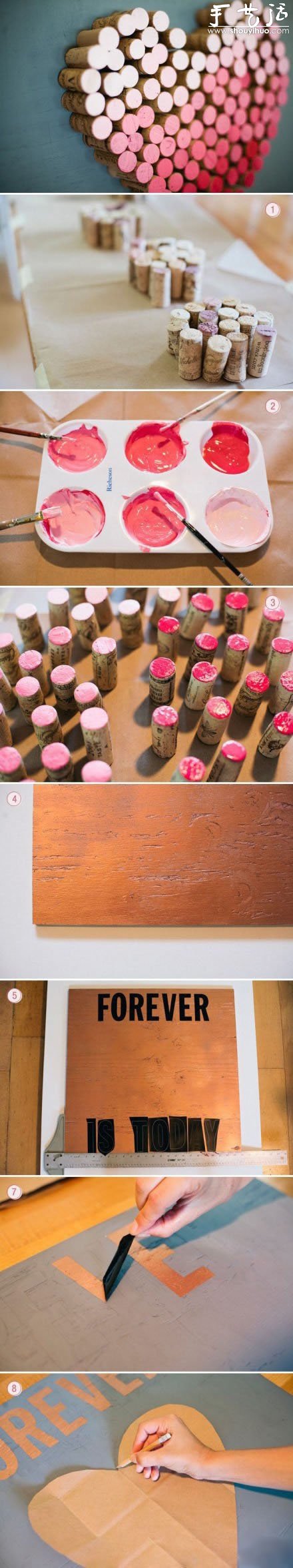 紅酒瓶塞DIY心形浪漫圖案的方法 -  rpnrmr.com