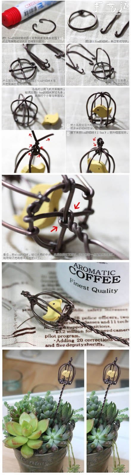 迷你鳥籠的鐵藝制作教程 -  rpnrmr.com