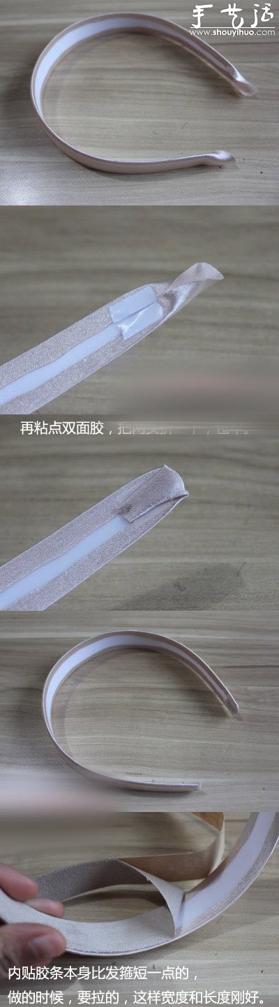 最常見發(fā)箍的手工DIY方法 -  rpnrmr.com
