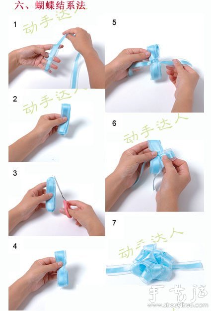 漂亮實用的禮物禮品包裝方法 -  rpnrmr.com