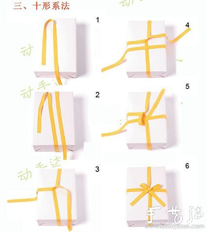 漂亮實用的禮物禮品包裝方法 -  rpnrmr.com