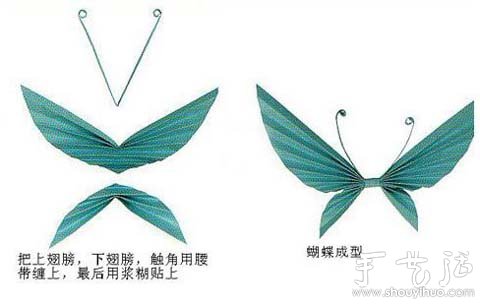 手工組合折紙蝴蝶的制作方法 -  rpnrmr.com