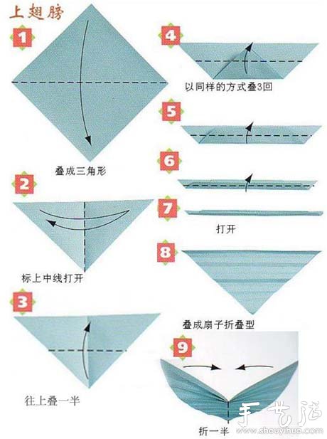 手工組合折紙蝴蝶的制作方法 -  rpnrmr.com