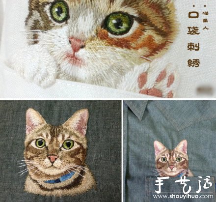 愛心媽媽對舊襯衫口袋的刺繡DIY改造 -  rpnrmr.com