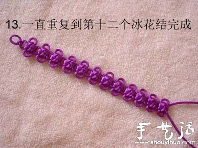手工編織冰花結(jié)手鏈的方法 -  rpnrmr.com