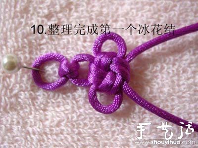 手工編織冰花結(jié)手鏈的方法 -  rpnrmr.com