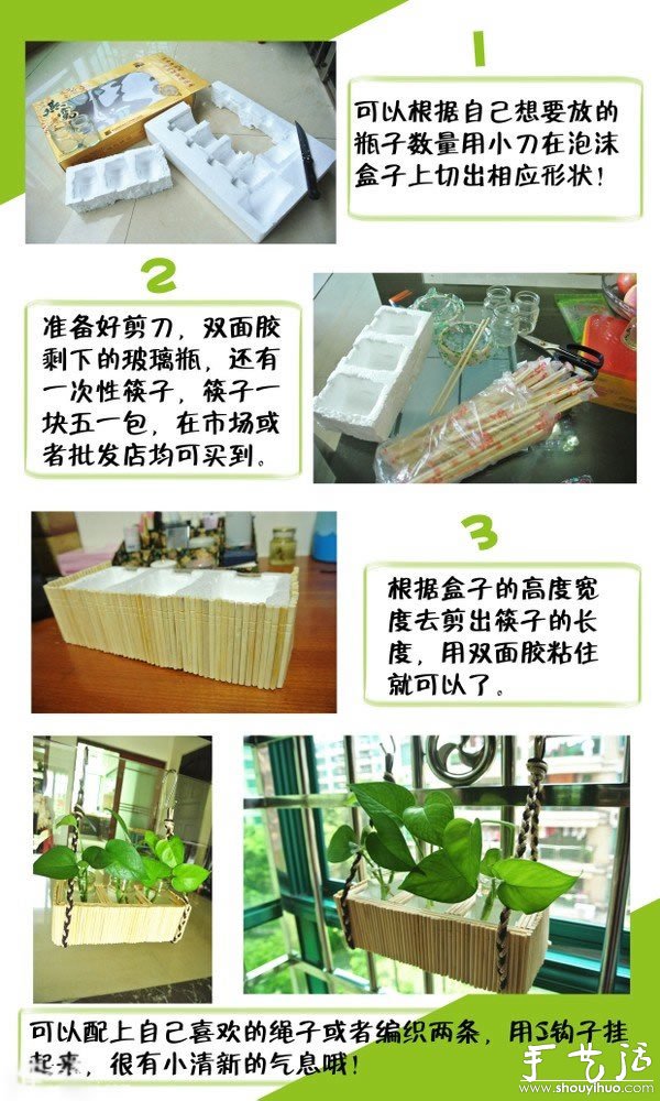 懸掛盆栽手工DIY -  rpnrmr.com
