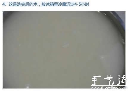 自制涼皮圖解教程 -  rpnrmr.com