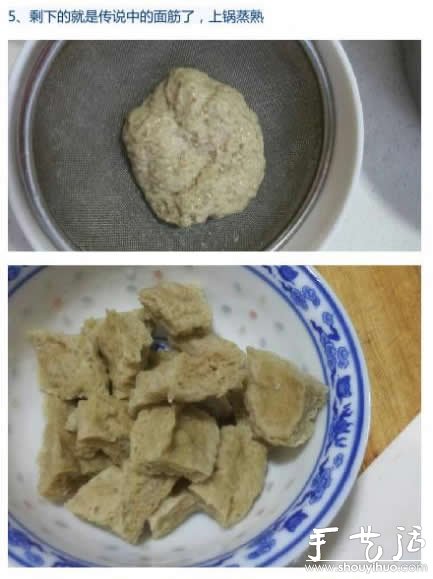 自制涼皮圖解教程 -  rpnrmr.com