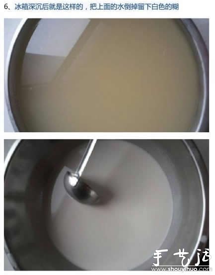 自制涼皮圖解教程 -  rpnrmr.com