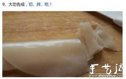 自制涼皮圖解教程 -  rpnrmr.com