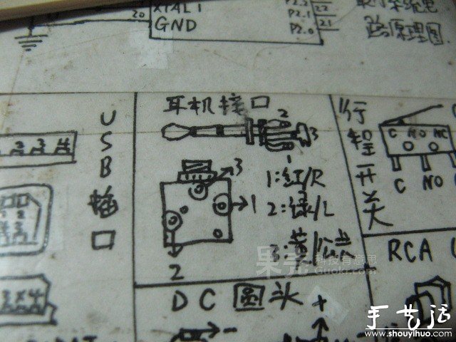 低成本DIY頭戴式立體聲藍牙耳機 -  rpnrmr.com