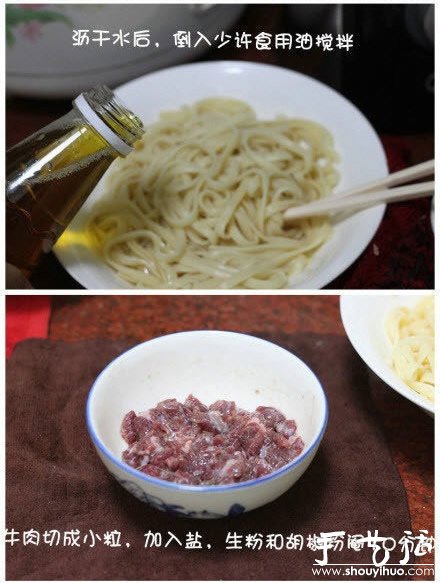 DIY美味意大利面詳細圖解教程 -  rpnrmr.com