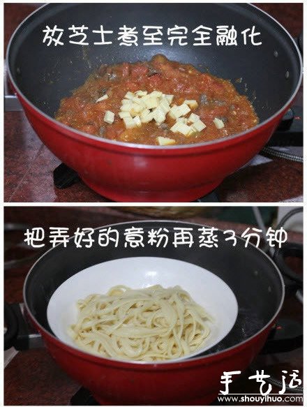 DIY美味意大利面詳細圖解教程 -  rpnrmr.com