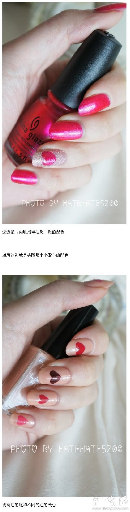 心形美甲DIY教程 -  rpnrmr.com